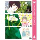 1日2回 4（集英社） [電子書籍]
