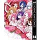 君のことが大大大大大好きな100人の彼女 14（集英社） [電子書籍]