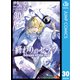 終わりのセラフ 30（集英社） [電子書籍]