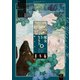 魔女をまもる。番外編（朝日新聞出版） [電子書籍]