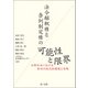 法令解釈権と条例制定権の可能性と限界―分権社会における条例の現代的課題と実践（第一法規） [電子書籍]