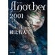 Another 2001（上）（KADOKAWA） [電子書籍]