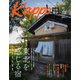 Kappo 仙台闊歩 2023年7月号（プレスアート） [電子書籍]