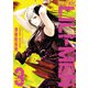 LILI-MEN（3）（講談社） [電子書籍]