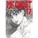MFゴースト（17）（講談社） [電子書籍]