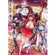美女と賢者と魔人の剣4（キルタイム） [電子書籍]