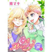 Get Ready？（1話売り） story34-1（白泉社） [電子書籍]