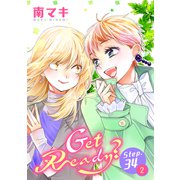 Get Ready？（1話売り） story34-2（白泉社） [電子書籍]