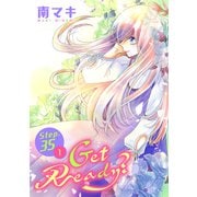 Get Ready？（1話売り） story35-1（白泉社） [電子書籍]