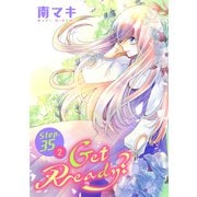 Get Ready？（1話売り） story35-2（白泉社） [電子書籍]