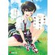 天使は炭酸しか飲まない4【電子特別版】（KADOKAWA） [電子書籍]