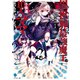 異世界で最強魔王の子供達10人のママになっちゃいました。（9）（講談社） [電子書籍]