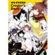 絵と言葉の記録 ヤスダスズヒト Creator's Book 漫画・イラストレーション・インタビュー・対談集（講談社） [電子書籍]
