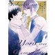 砂漠の夜は眠らない（アルファポリス） [電子書籍]