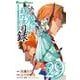 とある魔術の禁書目録29巻（スクウェア･エニックス） [電子書籍]