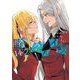 賭ケグルイ双 14巻（スクウェア･エニックス） [電子書籍]