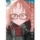 好きな子がめがねを忘れた 11巻特装版 アンソロジー小冊子付き（スクウェア･エニックス） [電子書籍]