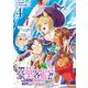 めざせ豪華客船！！ ～船召喚スキルで異世界リッチライフを手に入れろ～ 4巻（スクウェア･エニックス） [電子書籍]