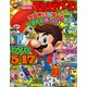 てれびげーむマガジン July 2023（KADOKAWA Game Linkage） [電子書籍]