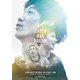 日本文化出版MOOK CATCH ××× DREAM（キャッチザドリーム）（日本文化出版） [電子書籍]