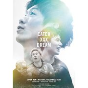 日本文化出版MOOK CATCH ××× DREAM（キャッチザドリーム）（日本文化出版） [電子書籍]
