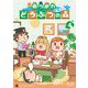 あつまれ どうぶつの森 ～無人島Diary～ 4（小学館） [電子書籍]