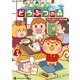 あつまれ どうぶつの森 ～無人島Diary～ 7（小学館） [電子書籍]