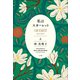 私はスカーレット 上（小学館） [電子書籍]