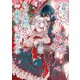 誤解された「身代わりの魔女」は、国王から最初の恋と最後の恋を捧げられる 2巻（スクウェア･エニックス） [電子書籍]