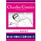雄っぱいの揺れにご注意ください3（メディアソフト） [電子書籍]