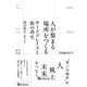 人が集まる場所をつくる――サードプレイスと街の再生（白夜書房） [電子書籍]