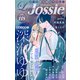 Love Jossie Vol.118（白泉社） [電子書籍]