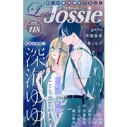 Love Jossie Vol.118（白泉社） [電子書籍]