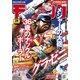 モーニング 2023年28号 （2023年6月8日発売）（講談社） [電子書籍]