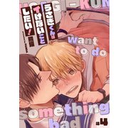 うさぎくんはイけないことしたい！【分冊版】 4話（笠倉出版社） [電子書籍]