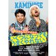 KAMINOGE 137（玄文社） [電子書籍]