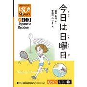 【分冊版】初級日本語よみもの げんき多読ブックス Box 1: L3-1 今日は日曜日 [Separate Volume] GENKI Japanese Readers Box 1: L3-1Today's Sunday（ジャパンタイムズ出版） [電子書籍]