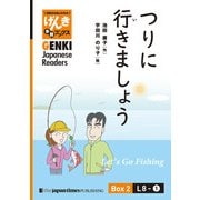 【分冊版】初級日本語よみもの げんき多読ブックス Box 2: L8-1 つりに行きましょう[Separate Volume] GENKI Japanese Readers Box 1: L8-1 Let's Go Fishing（ジャパンタイムズ出版） [電子書籍]