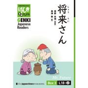 【分冊版】初級日本語よみもの げんき多読ブックス Box 3: L18-2 将来さん [Separate Volume] GENKI Japanese Readers Box 3: L18-2 Mr. Future（ジャパンタイムズ出版） [電子書籍]