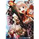 元武王のおっさんと、万魔王と呼ばれた娘。～ほのぼの父娘の殺伐無双～ 5（PGC） [電子書籍]