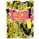SPUNK - スパンク！ - 1（KADOKAWA） [電子書籍]