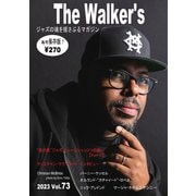 The Walker’s（ザウォーカーズ） No.73（The Walker） [電子書籍]