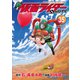 新 仮面ライダーSPIRITS（35） 特装版（講談社） [電子書籍]