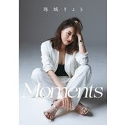 美ST D PHOTOBOOK 珠城りょう Moments（光文社） [電子書籍]
