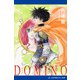DOMINO（アドレナライズ） [電子書籍]