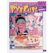 PYECUTS それーゆ作品集 ILLUSTRATION MAKING ＆ VISUAL BOOK（翔泳社） [電子書籍]