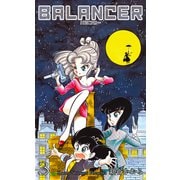 バランサー 3（グループ・ゼロ） [電子書籍]