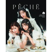 PECHE（ペシェ） vol.6（PECHE） [電子書籍]