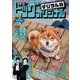 ビッグコミックオリジナル増刊 2023年7月増刊号（2023年6月12日発売）（小学館） [電子書籍]