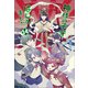 神様の子守はじめました。14（コスミック出版） [電子書籍]